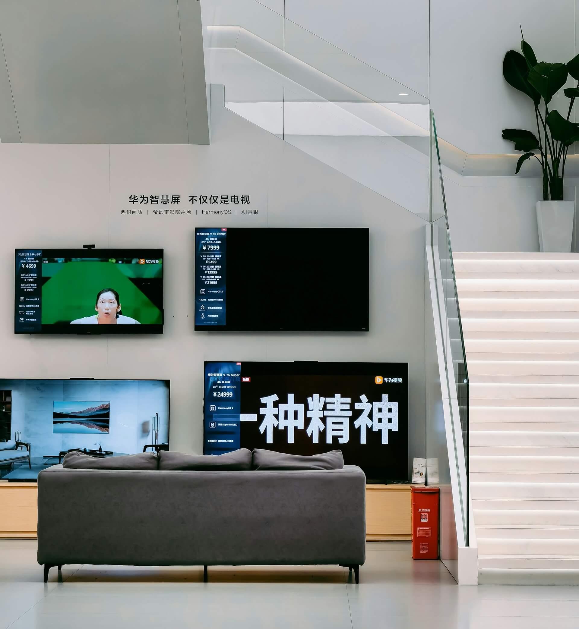 top-5-innovations-in-smart-tvs-2025